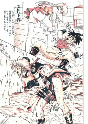 [Izumi - Reizei] Rogue Spear 5 Download Tokubetsu Ban Fhentai - Page 116