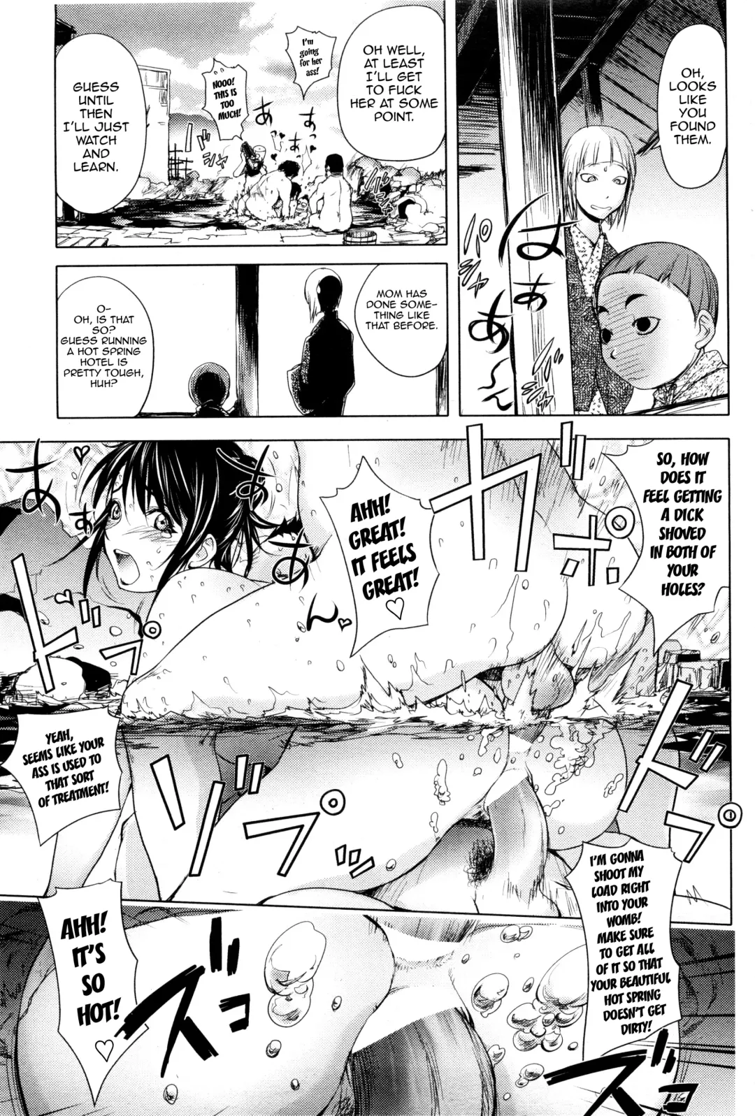 [Kon-kit] Midara Books Fhentai - Page 105