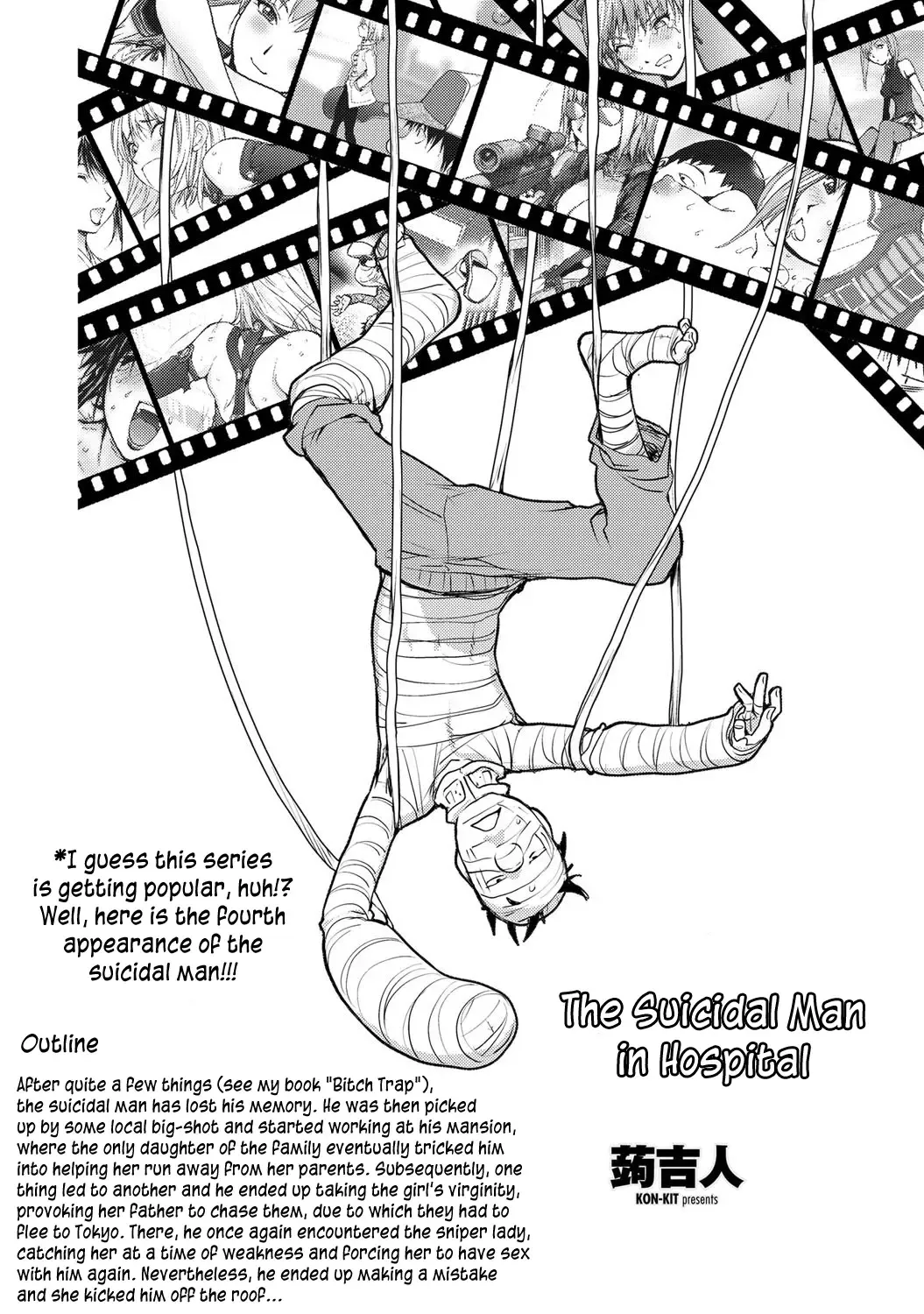 [Kon-kit] Midara Books Fhentai - Page 131