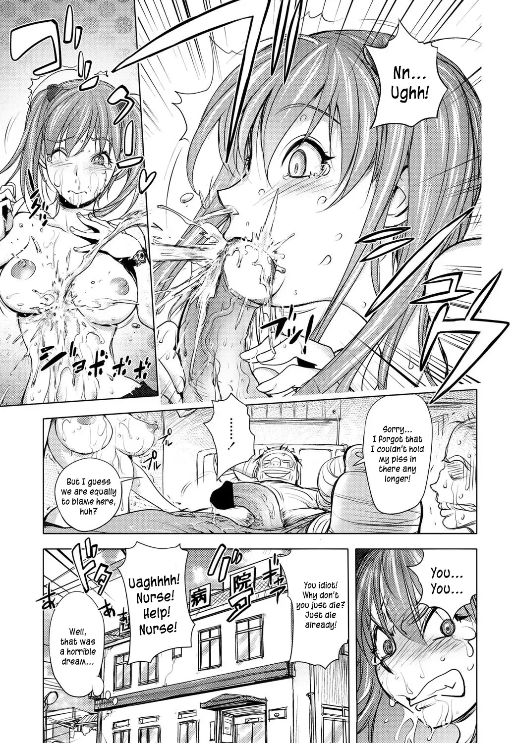 [Kon-kit] Midara Books Fhentai - Page 148