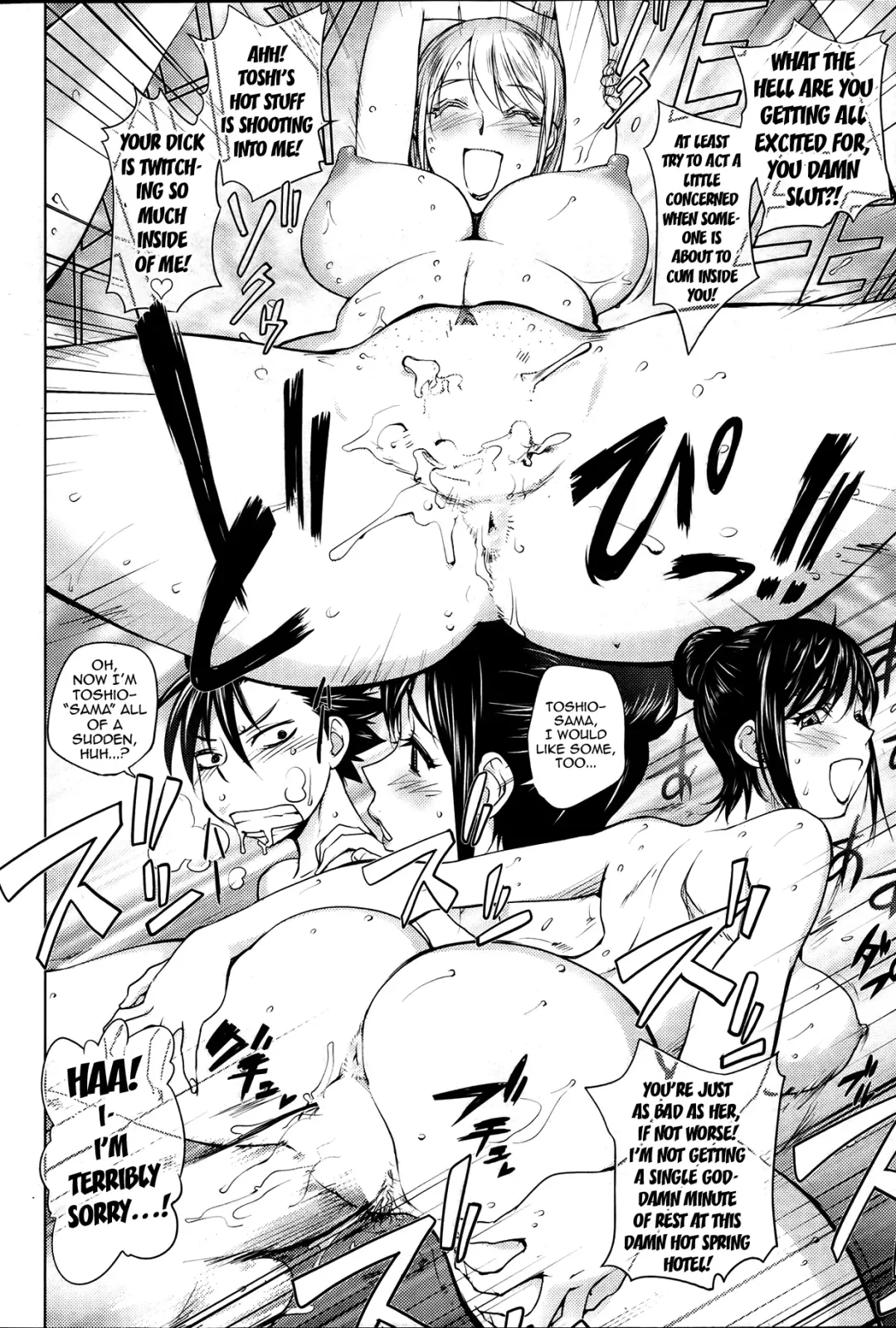 [Kon-kit] Midara Books Fhentai - Page 183