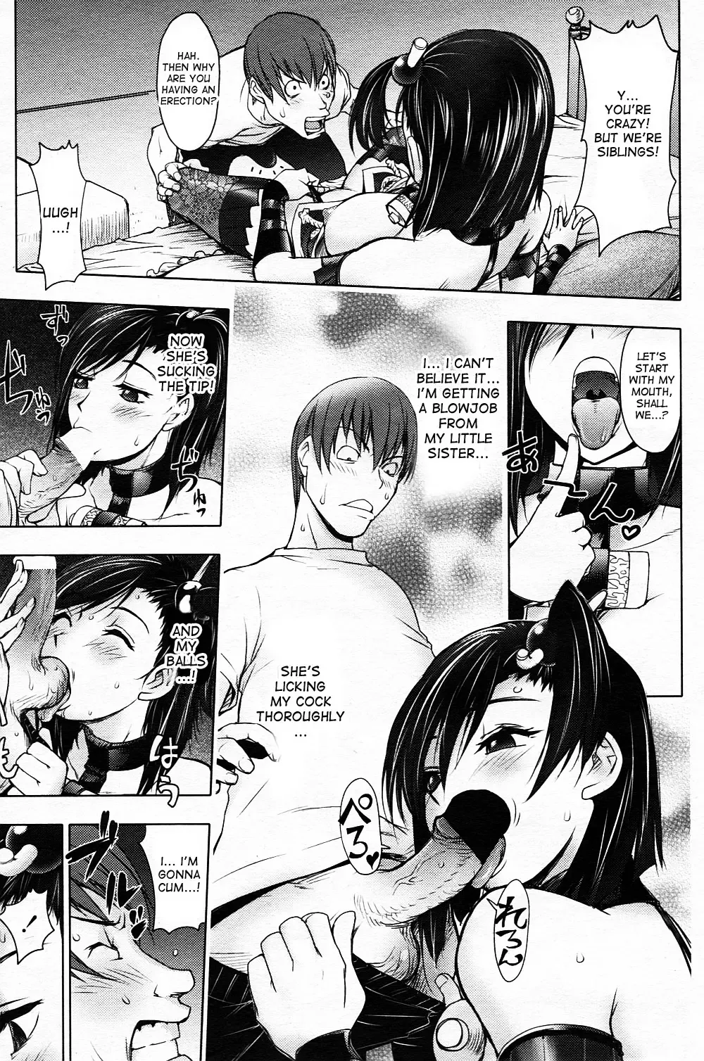 [Kon-kit] Midara Books Fhentai - Page 21