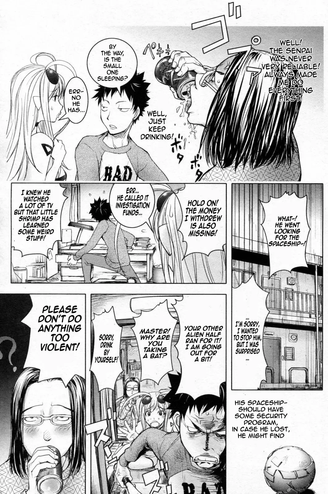 [Kon-kit] Midara Books Fhentai - Page 33