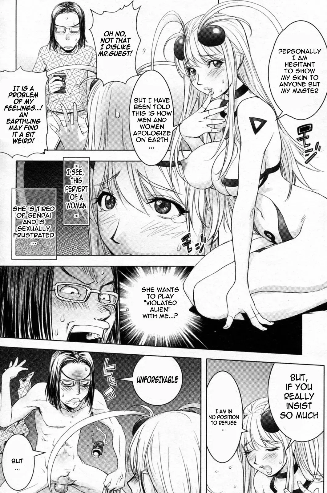 [Kon-kit] Midara Books Fhentai - Page 35