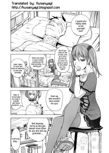 [Kon-kit] Midara Books Fhentai - Page 130