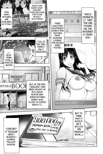 [Kon-kit] Midara Books Fhentai - Page 69