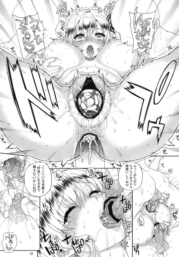 [Carn] Kayumidome 9 houme Fhentai - Page 27