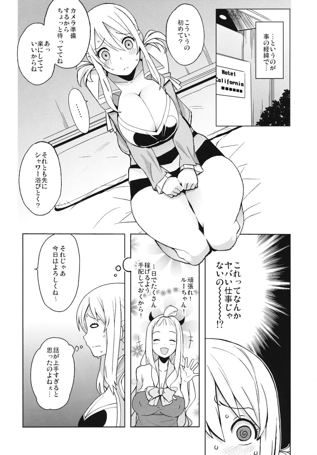 [Tamagoro] Chichikko Bitch 4 Fhentai - Page 5
