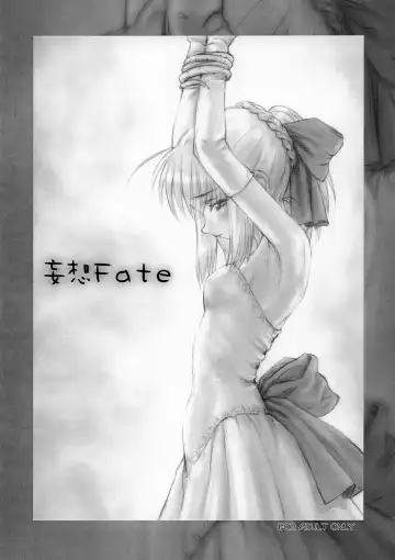 Read [Goto-p] Musou Fate - Fhentai