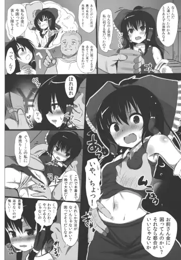 [Makabe Gorou] Ano Reimu-san ni Chokusetsu Hounou Suruto...!? Fhentai - Page 10