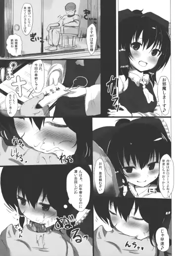 [Makabe Gorou] Ano Reimu-san ni Chokusetsu Hounou Suruto...!? Fhentai - Page 5