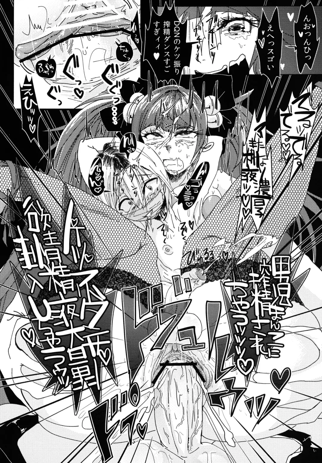 [Urotsuki] Namanushi Ainya no Ainyama! ~DQN Danshi to JapaReggae Odottemita~ Fhentai - Page 15