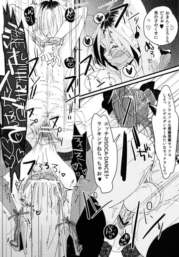 [Urotsuki] Namanushi Ainya no Ainyama! ~DQN Danshi to JapaReggae Odottemita~ Fhentai - Page 14