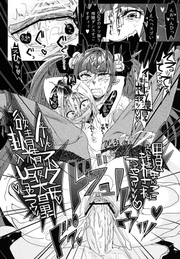 [Urotsuki] Namanushi Ainya no Ainyama! ~DQN Danshi to JapaReggae Odottemita~ Fhentai - Page 15