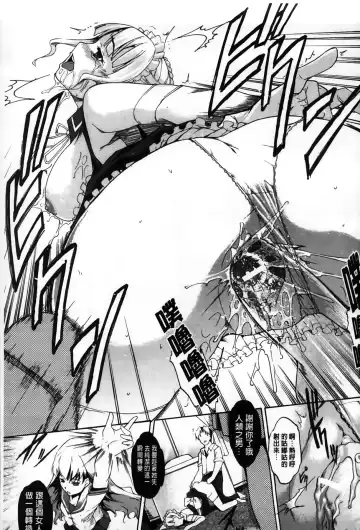 [Amano Kazumi] Dereka Kouryaku Manual | 羞恥化攻略教戰手冊 Fhentai - Page 115