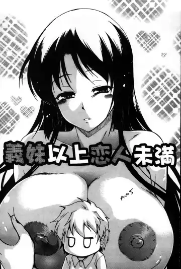 [Amano Kazumi] Dereka Kouryaku Manual | 羞恥化攻略教戰手冊 Fhentai - Page 7