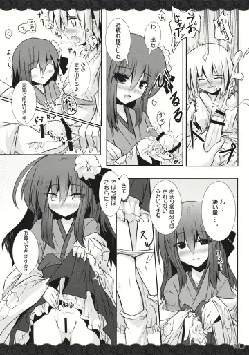 [Ai Takurou] Terakoya Roman Fhentai - Page 10