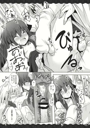 [Ai Takurou] Terakoya Roman Fhentai - Page 14