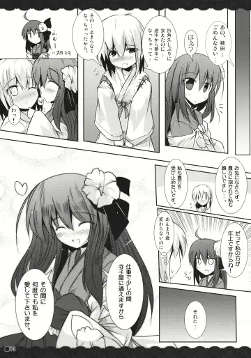 [Ai Takurou] Terakoya Roman Fhentai - Page 15