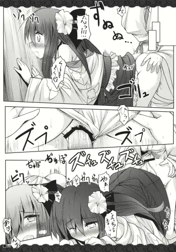 [Ai Takurou] Terakoya Roman Fhentai - Page 17