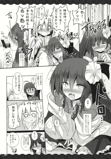 [Ai Takurou] Terakoya Roman Fhentai - Page 21