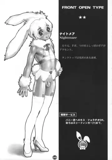Bunny Boys Collection 2 Fhentai - Page 11