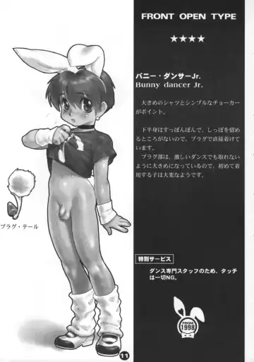 Bunny Boys Collection 2 Fhentai - Page 13