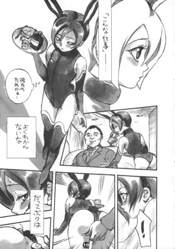 Bunny Boys Collection 2 Fhentai - Page 21