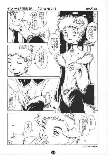 Bunny Boys Collection 2 Fhentai - Page 25