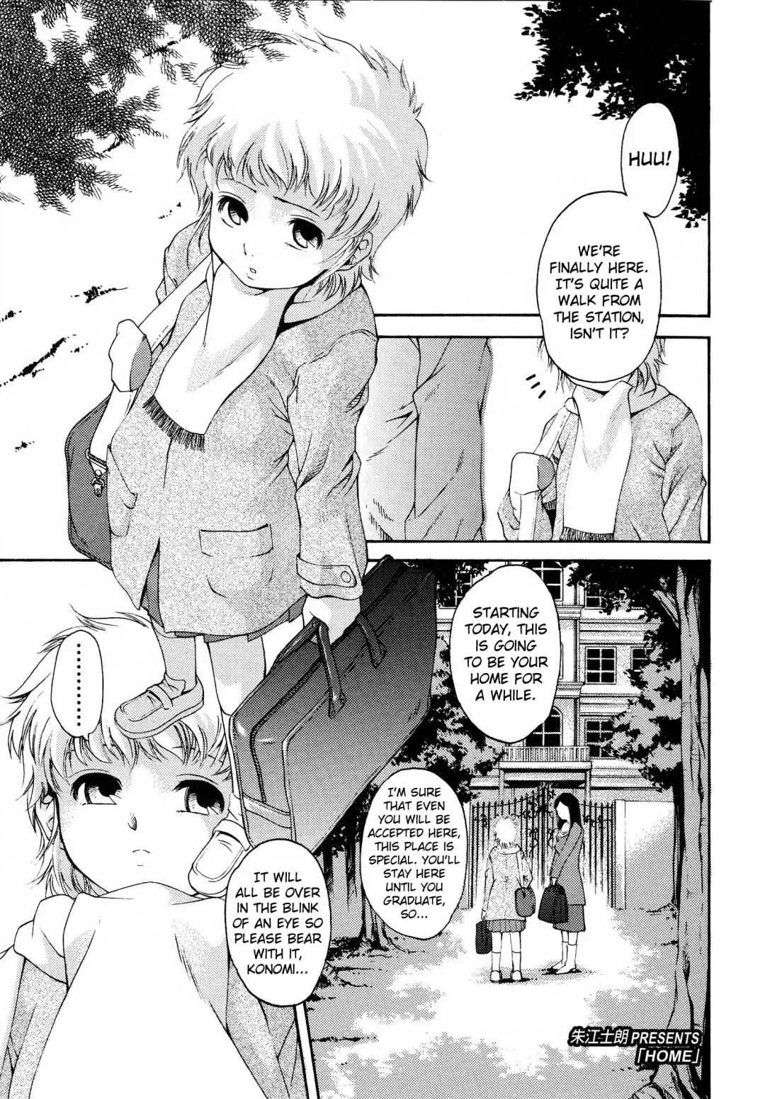 [Akae Shirou] HOME Fhentai - Page 1