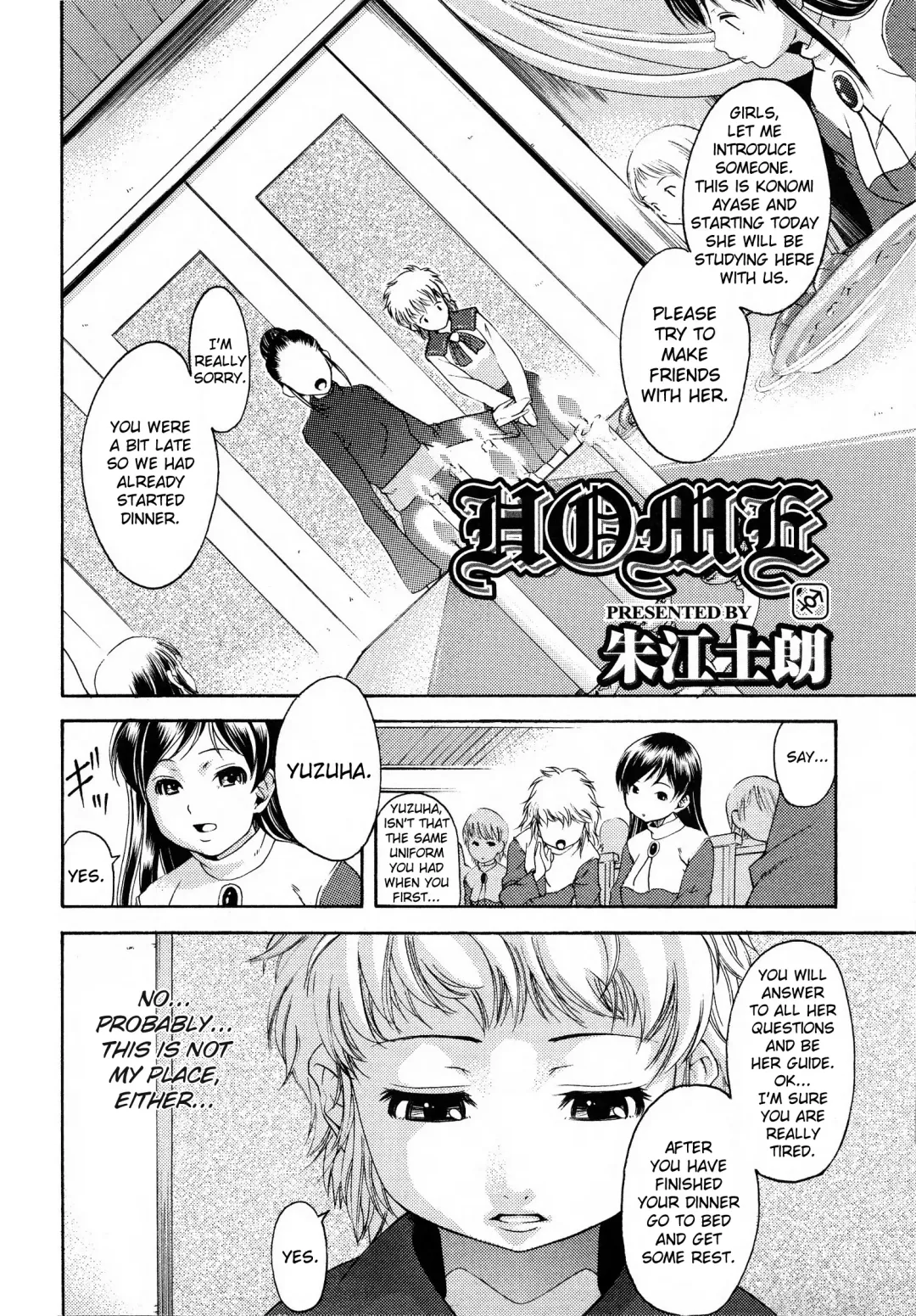 [Akae Shirou] HOME Fhentai - Page 2