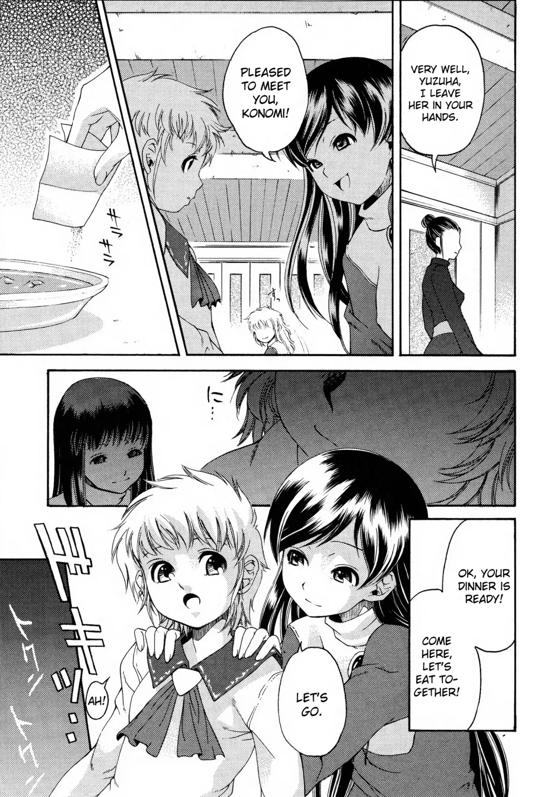 [Akae Shirou] HOME Fhentai - Page 3