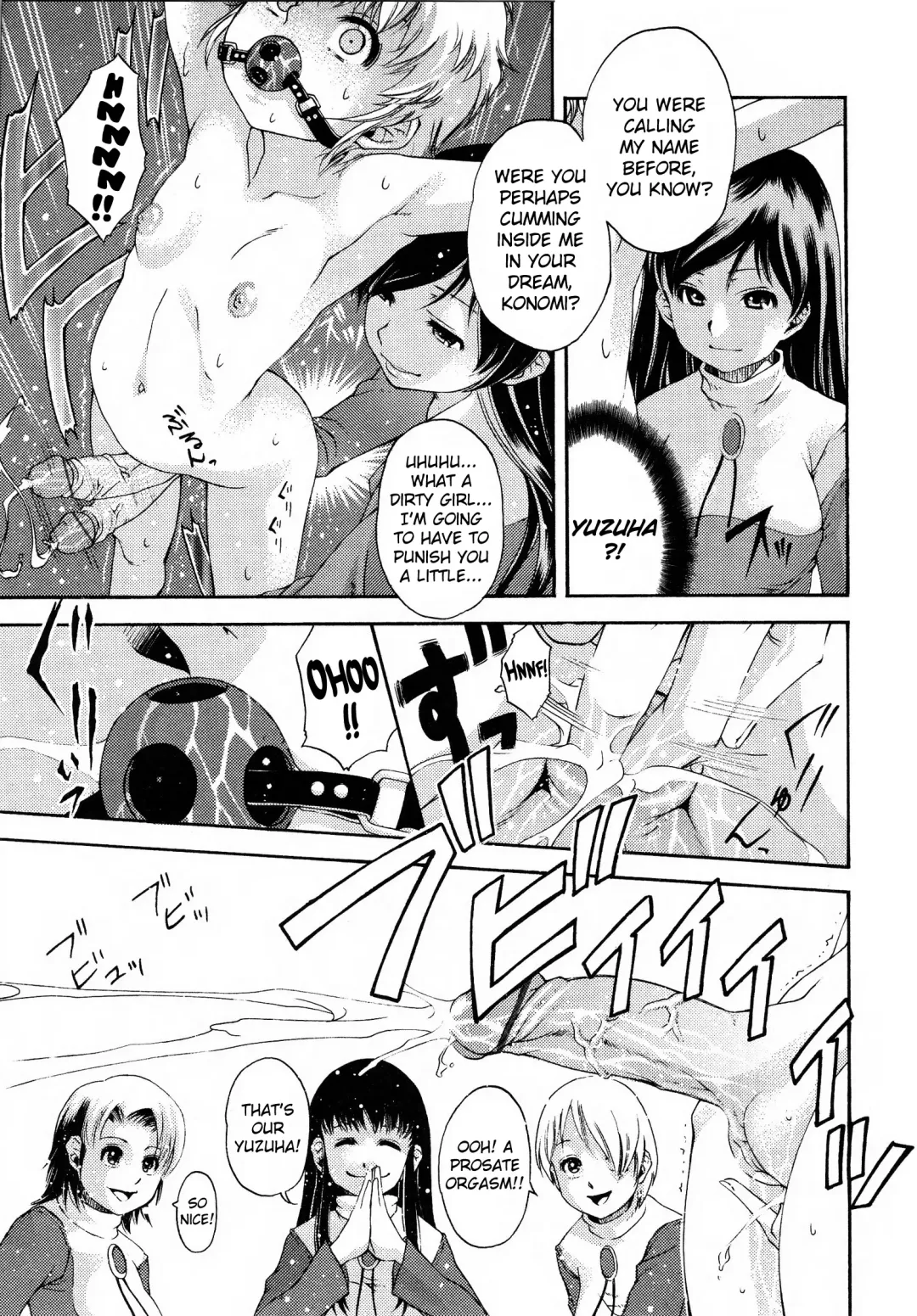 [Akae Shirou] HOME Fhentai - Page 7