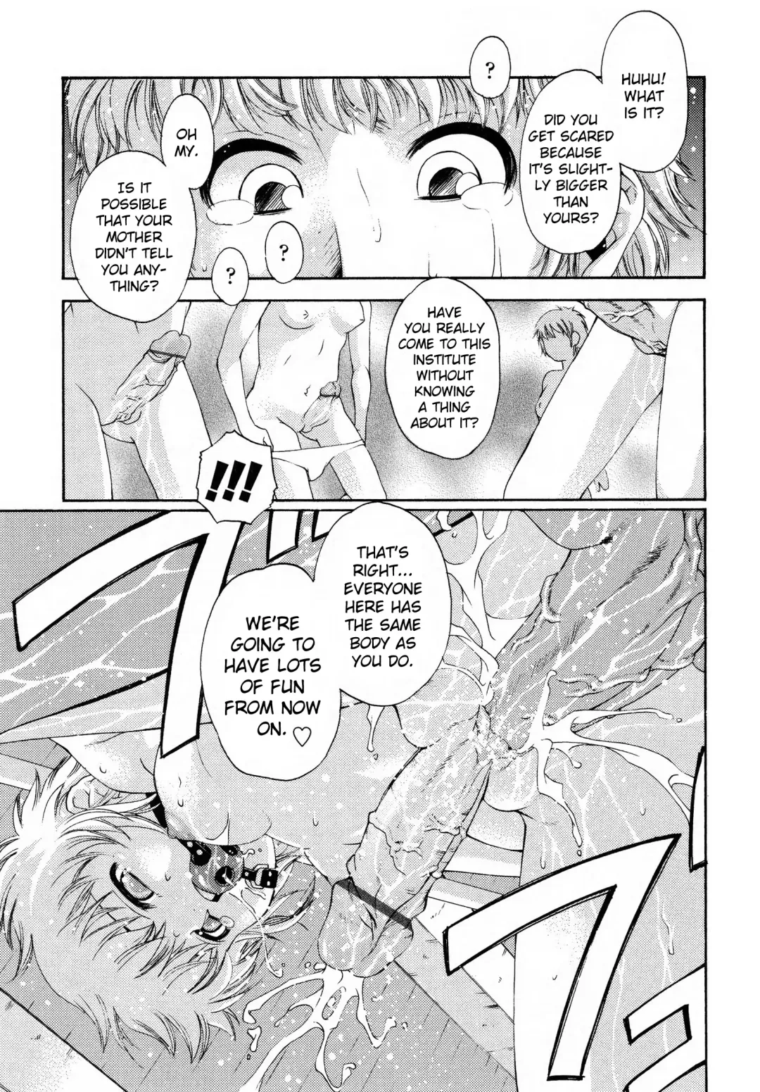 [Akae Shirou] HOME Fhentai - Page 9