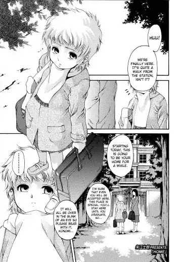 Read [Akae Shirou] HOME - Fhentai