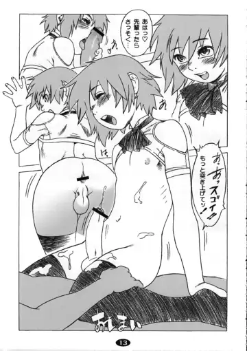 [Po-ju] Pet Boy Aigan Danshi Namagoroshi Bon Revival Fhentai - Page 12