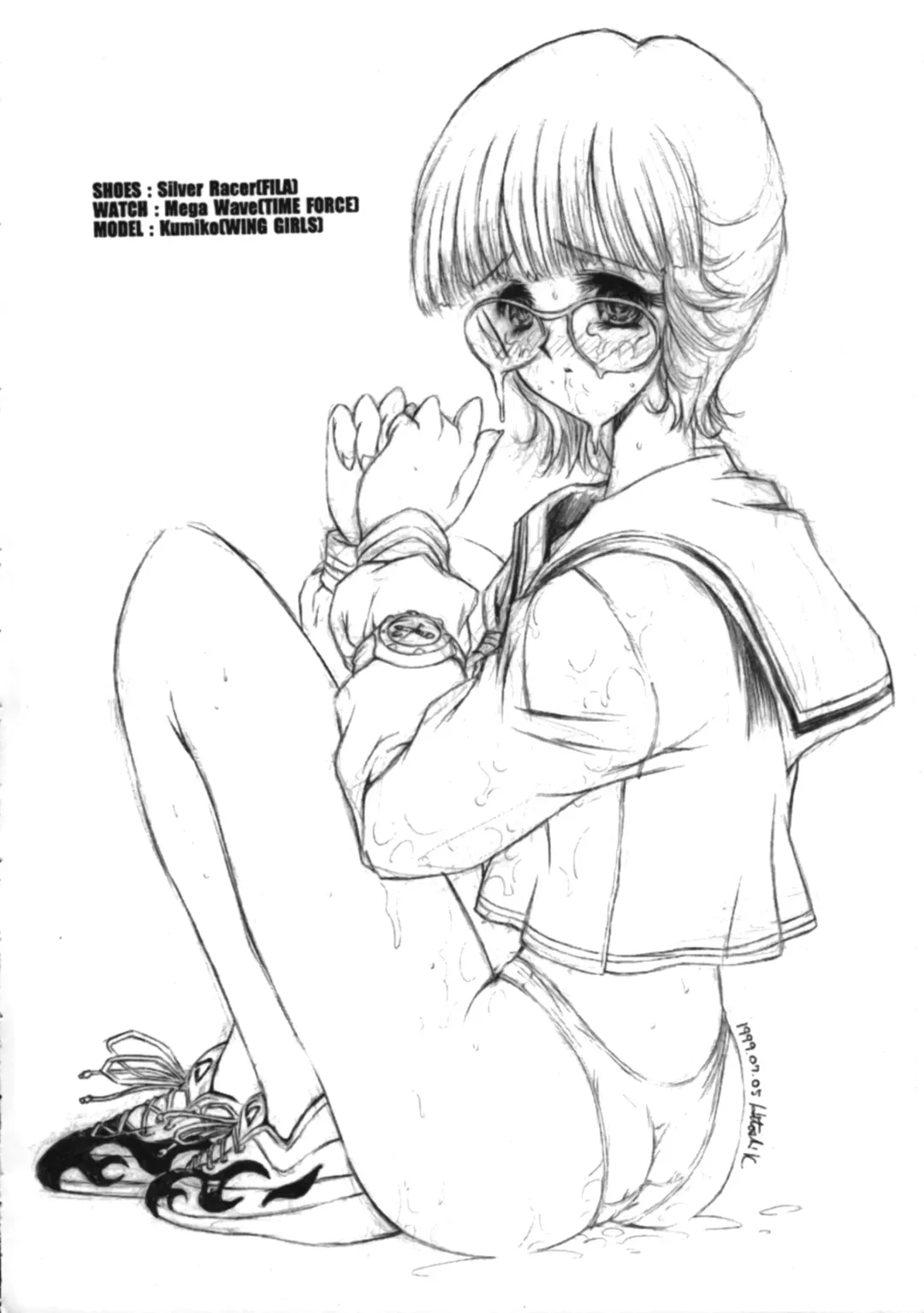 Sneaker Lover Fhentai - Page 25