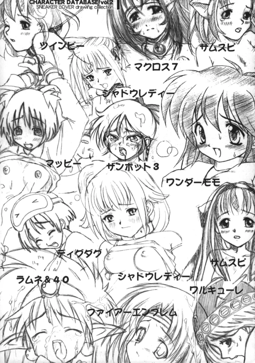 Sneaker Lover Fhentai - Page 52