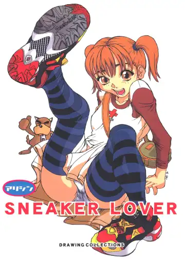 Read Sneaker Lover - Fhentai