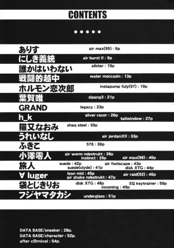 Sneaker Lover Fhentai - Page 4