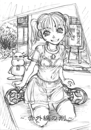 Sneaker Lover Fhentai - Page 47