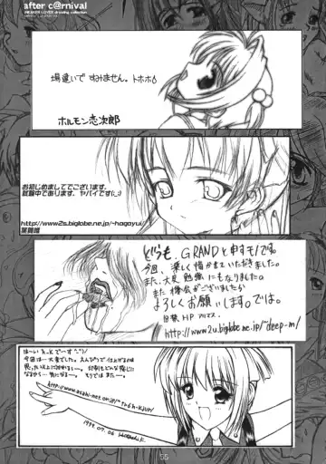 Sneaker Lover Fhentai - Page 54