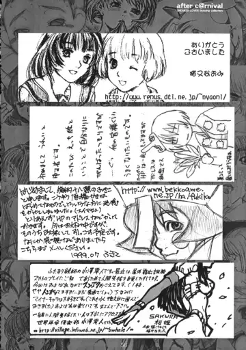 Sneaker Lover Fhentai - Page 55