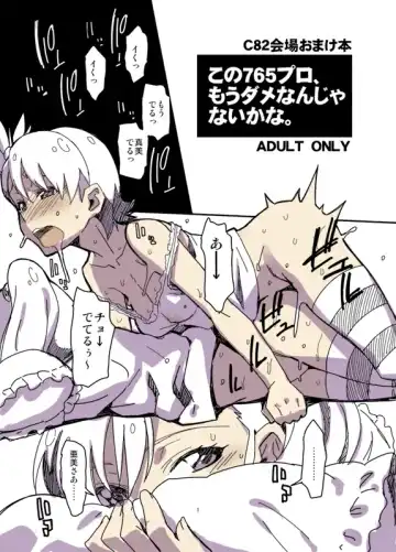 Read [Takemura Sesshu] C82 Extra - Fhentai