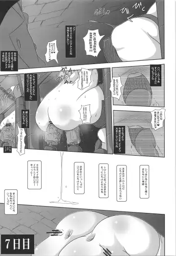 [Chomes] Youjo Monzetsu Tengoku Sou Mon Hen 2 Fhentai - Page 11