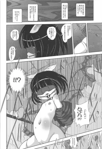 [Chomes] Youjo Monzetsu Tengoku Sou Mon Hen 2 Fhentai - Page 20