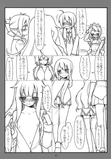 [Rit.] BJ-bu Fhentai - Page 24