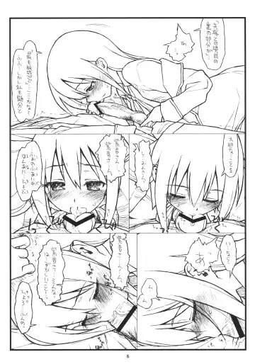 [Rit.] BJ-bu Fhentai - Page 5