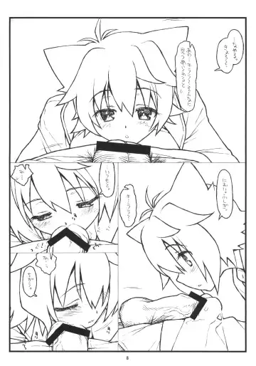 [Rit.] BJ-bu Fhentai - Page 7