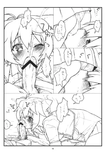 [Rit.] BJ-bu Fhentai - Page 9